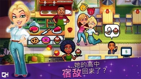 绚丽风采安吉拉的高中聚会(4)