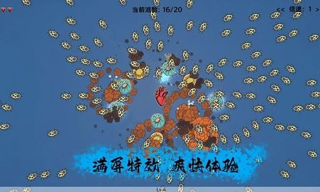 细胞防线无限能量币.jpg