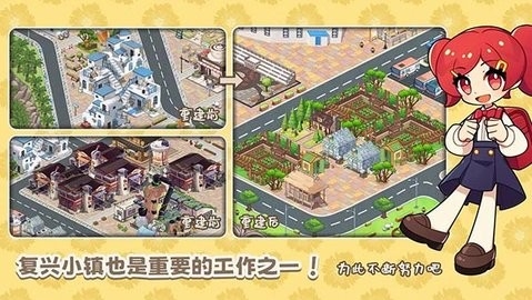 饮料小镇无限金币版(2)