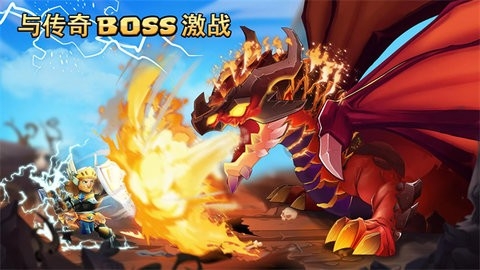小小角斗士2无限金币钻石(2)