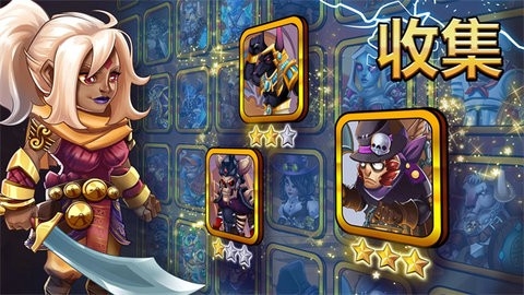 小小角斗士2无限金币钻石(1)
