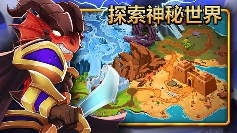 小小角斗士2无限金币钻石.jpg