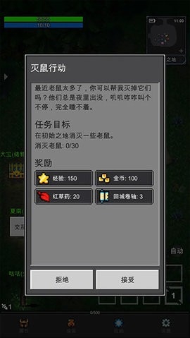 光之守护者折相思(2)