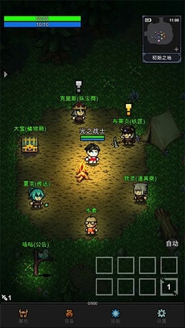 光之守护者折相思.jpg