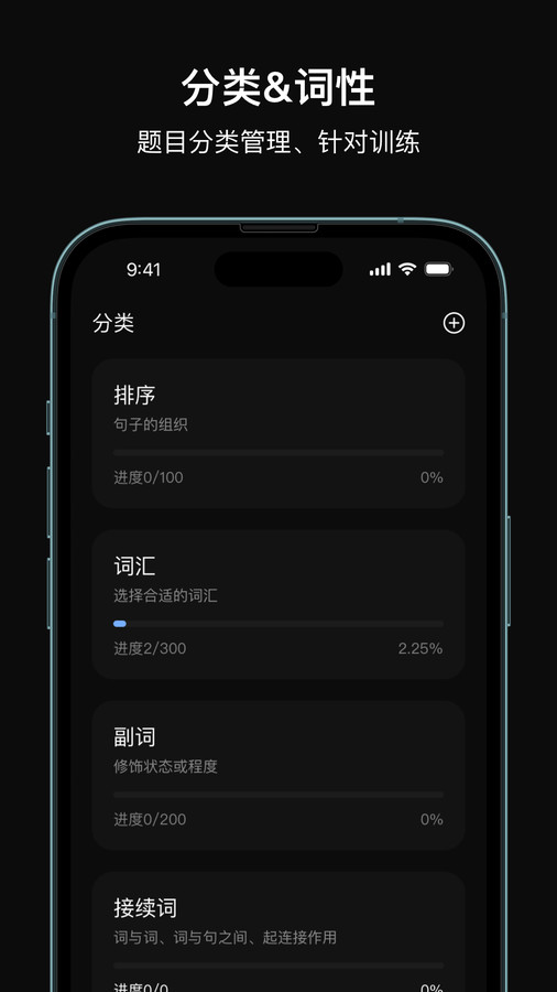 芝习日语(3)