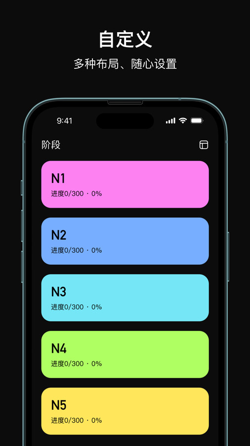 芝习日语(2)