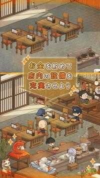 昭和食堂物语2中文版(2)