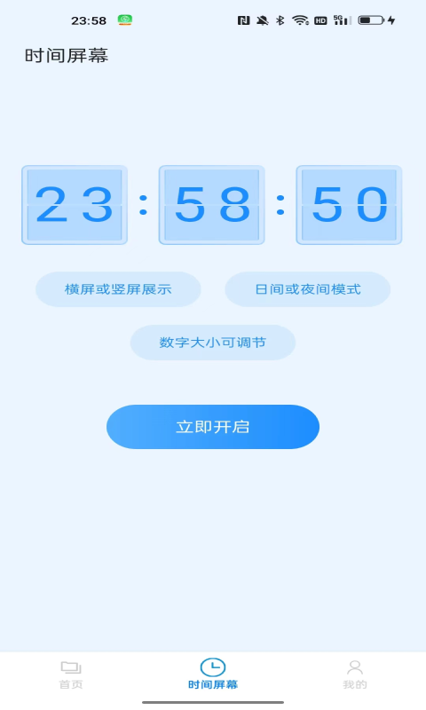 莫可文件管家.png