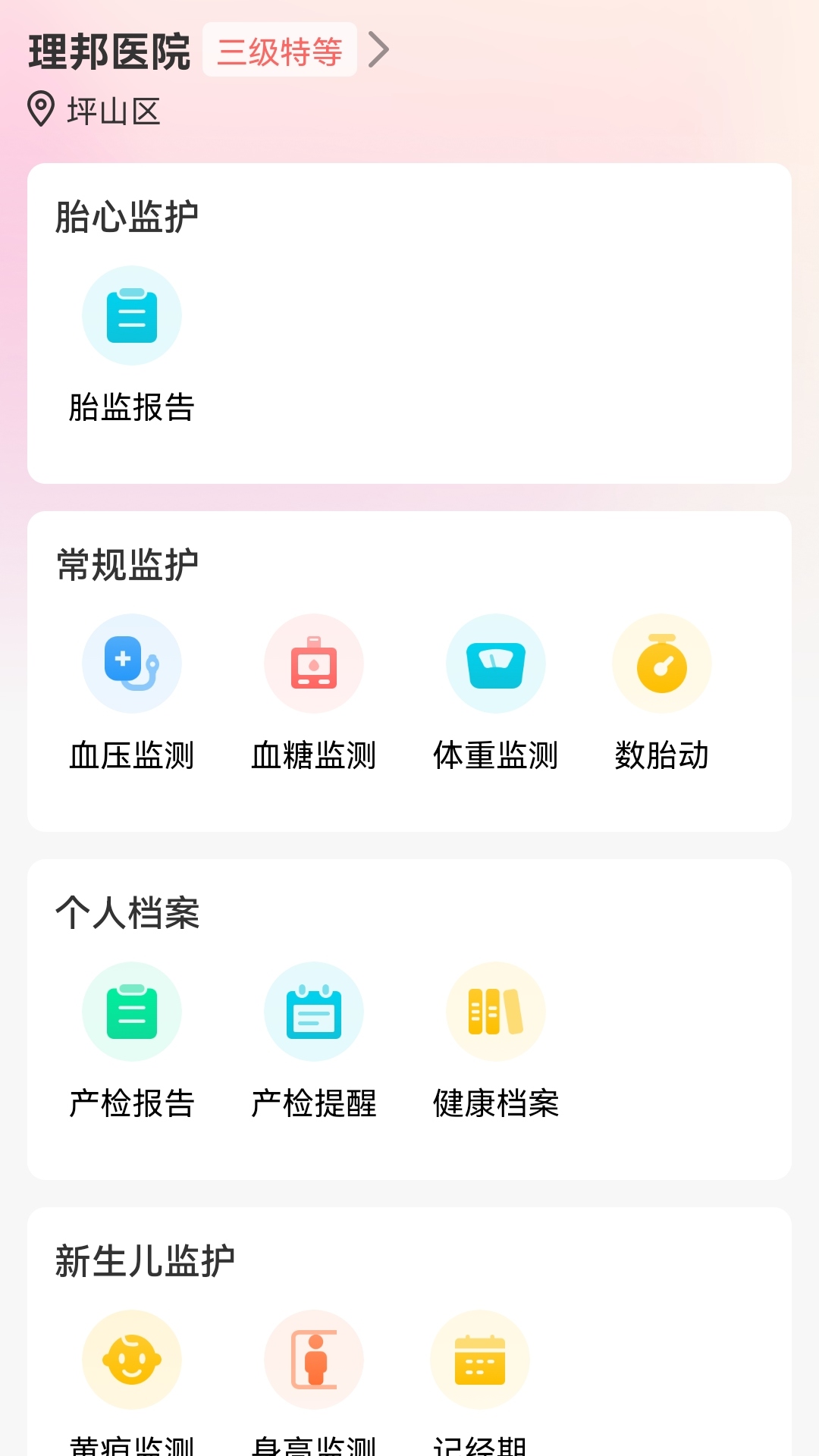 孕动.jpg