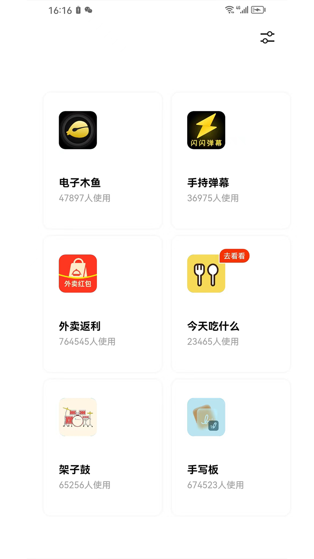 茶克工具箱.png