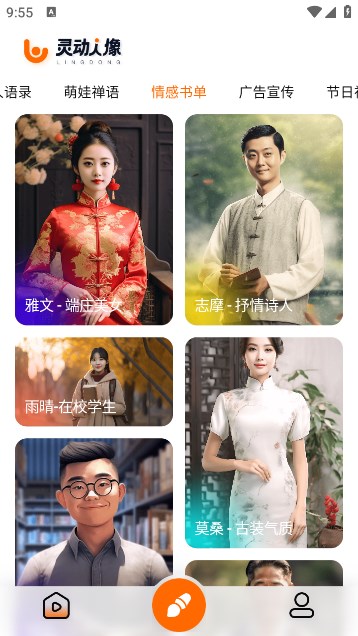 灵动人像(2)
