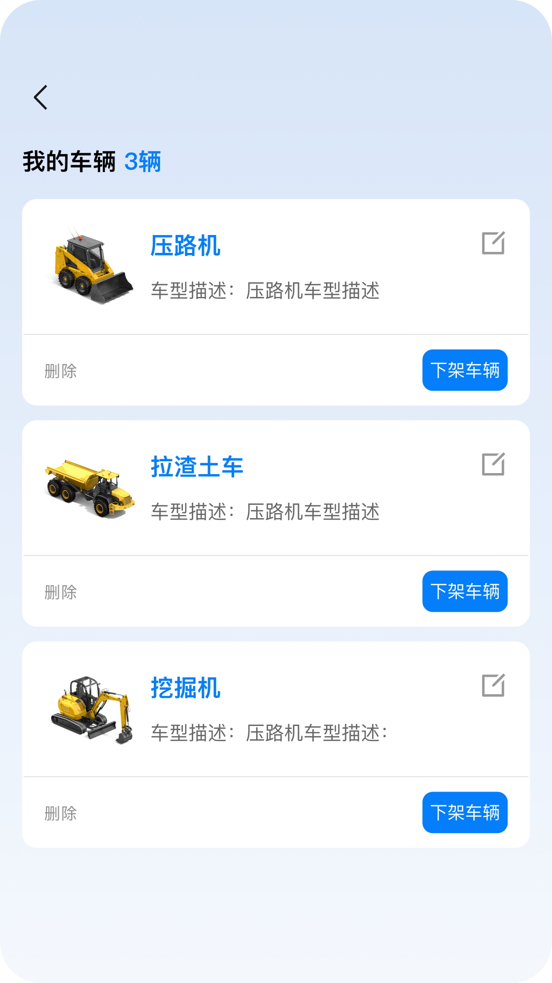 宏运远大.png