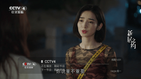 熊大TV免费版.png