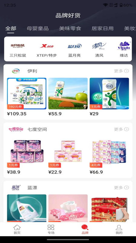 蓝草葶(3)