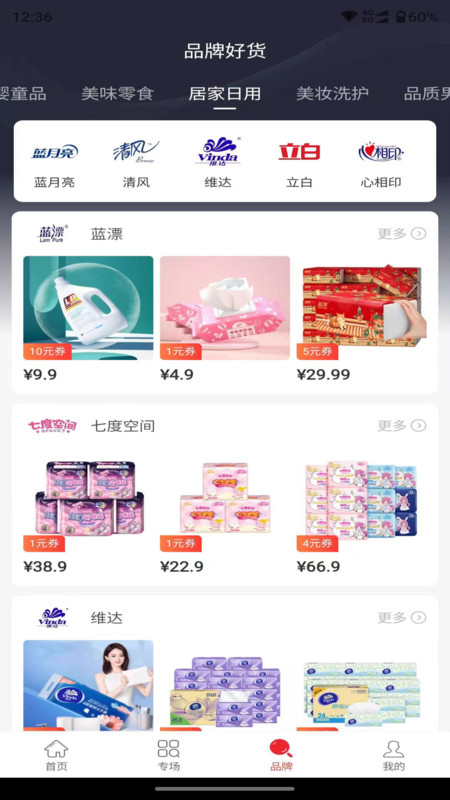 蓝草葶.jpg