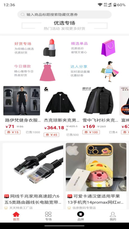 蓝草葶.jpg
