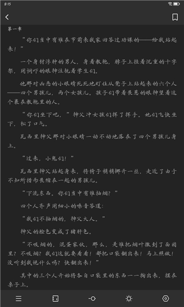 枕上读书(2)