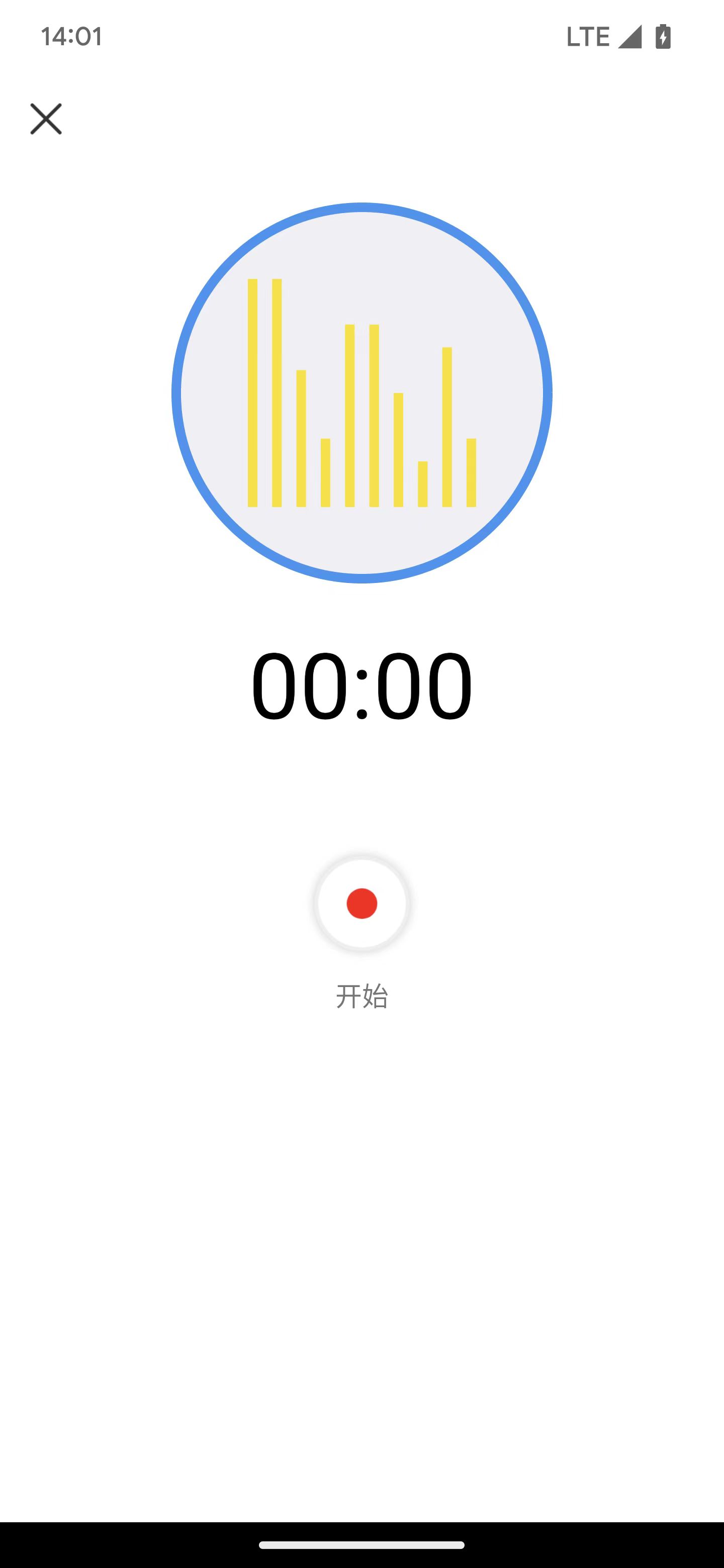乾荣音频编辑(1)