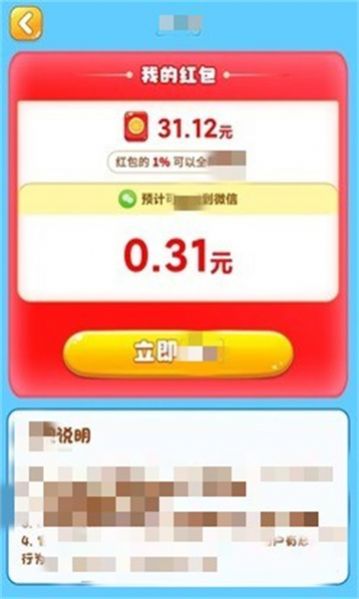 欢喜消消乐.jpg