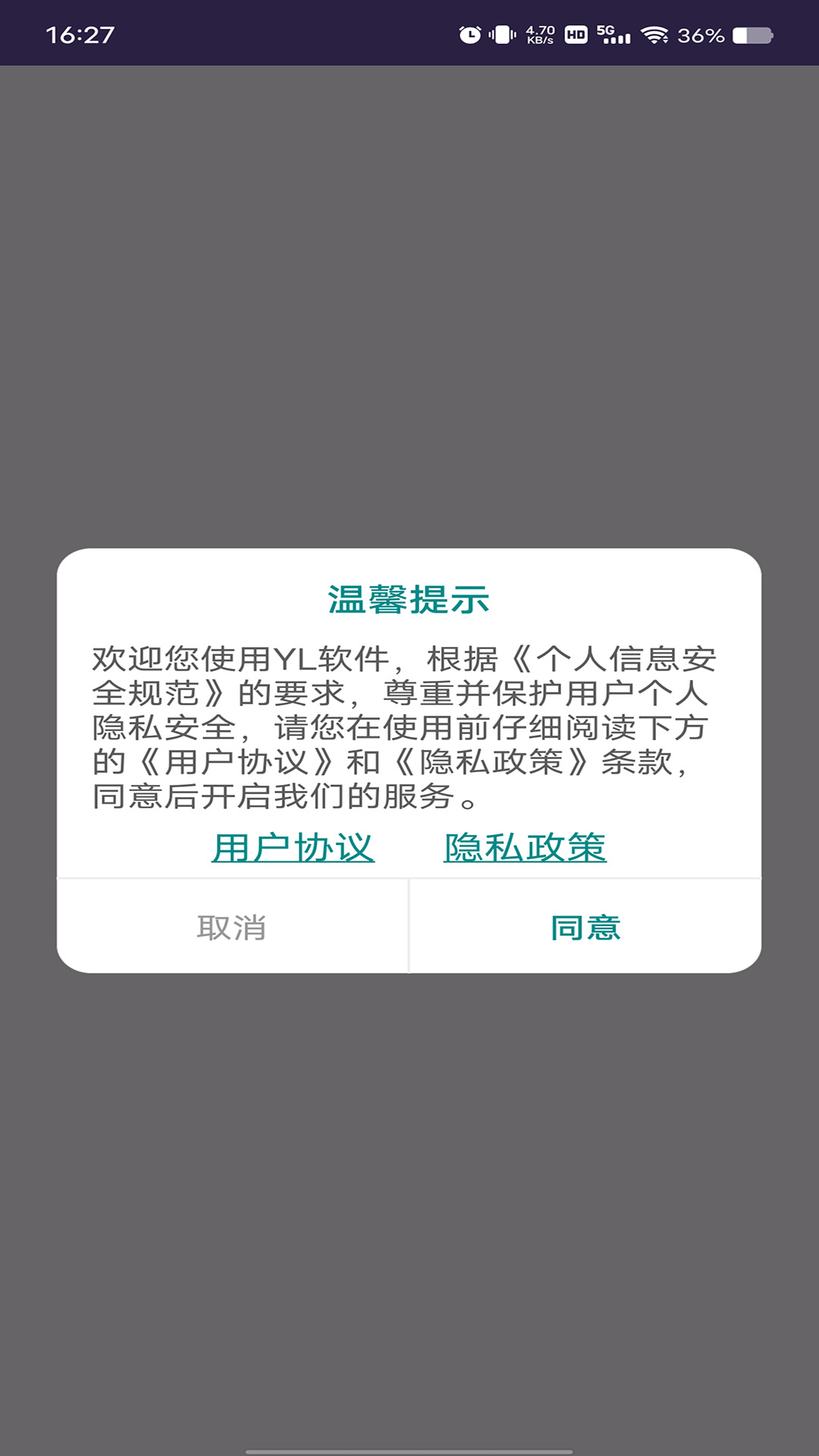 天天玩游笔记.png