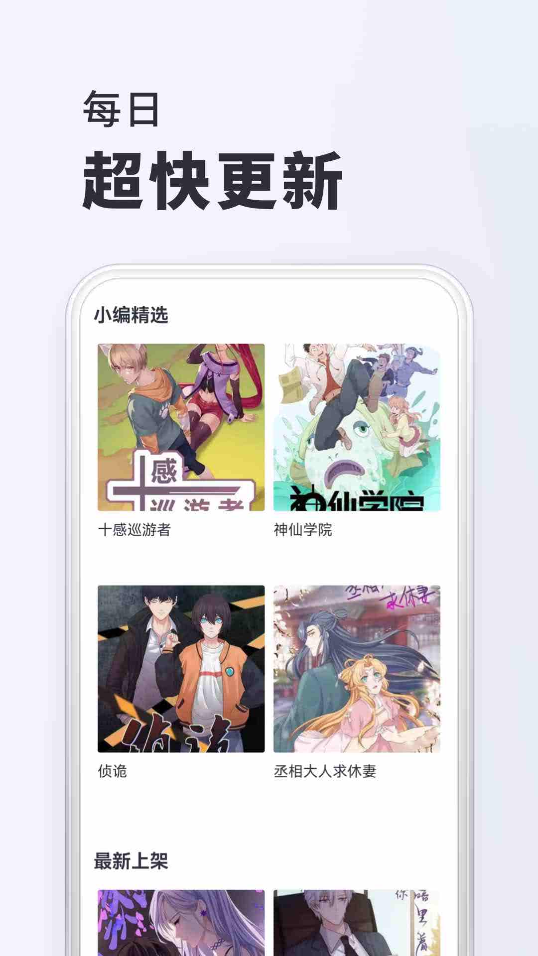 千红动漫(2)