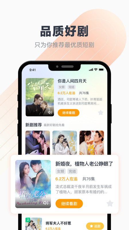百叶剧场免费版(2)