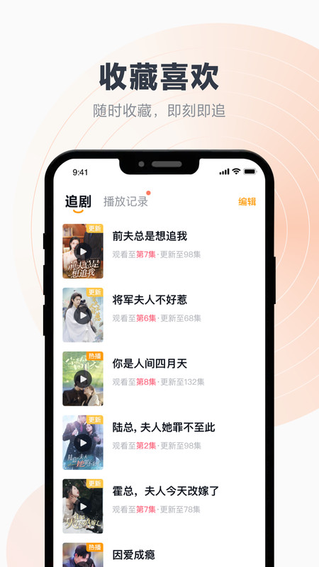 百叶剧场免费版.jpg