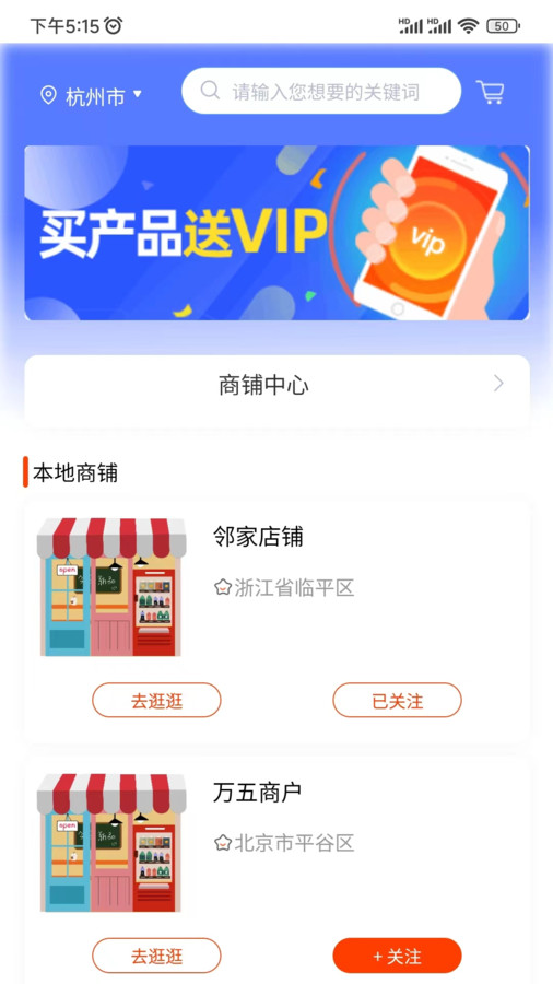 万五生活(1)