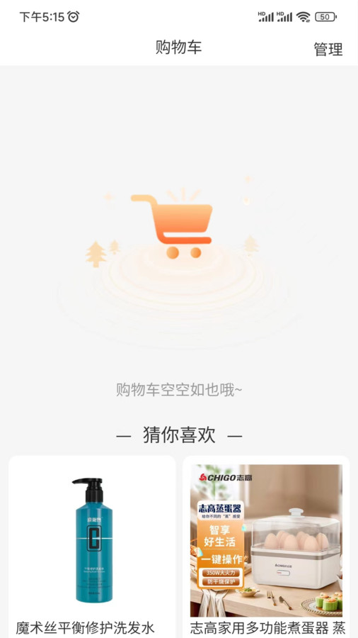 万五生活(2)