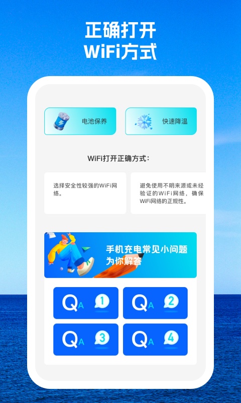 灵狐wifi(2)