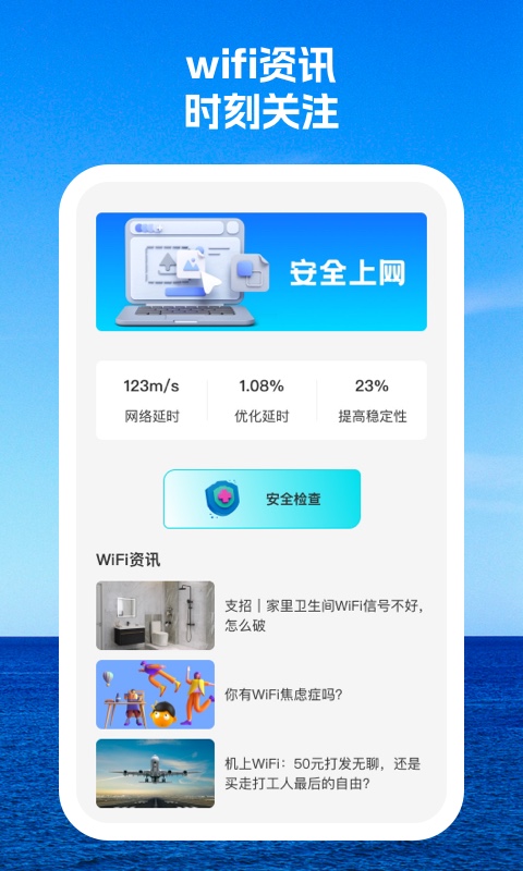 灵狐wifi(1)