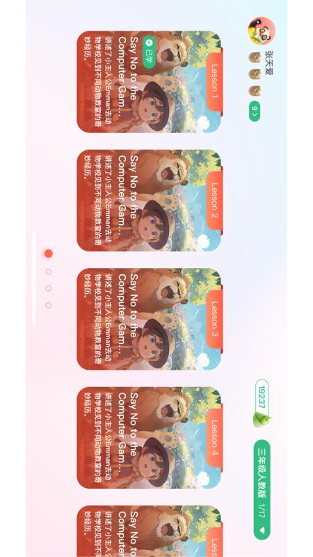 敦敦口语.jpg