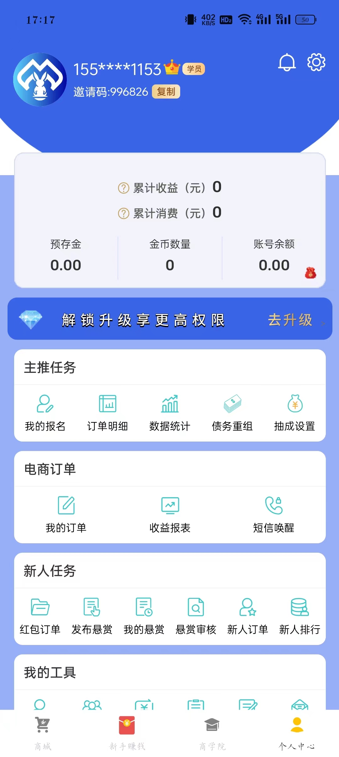 米推优选(2)