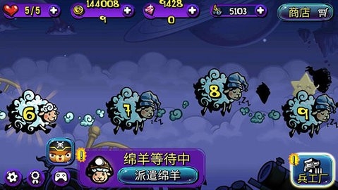 梦境防御无限金币版(4)