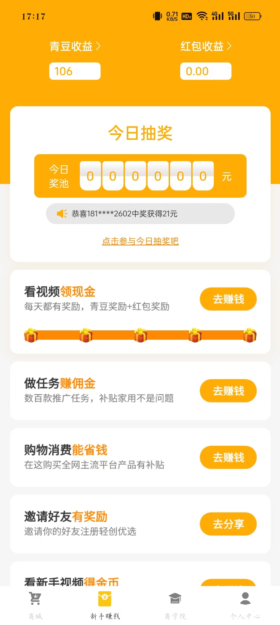 米推优选.jpg