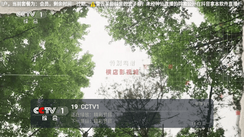 重温经典TV电视版(2)