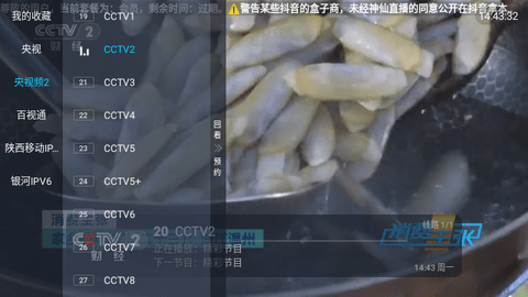 重温经典TV电视版(1)