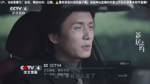 重温经典TV电视版(4)