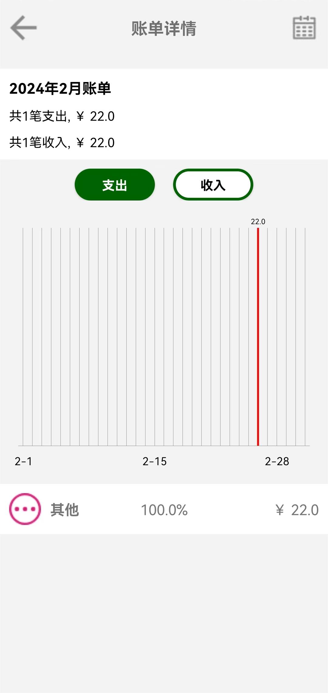 F笔笔记账.jpg