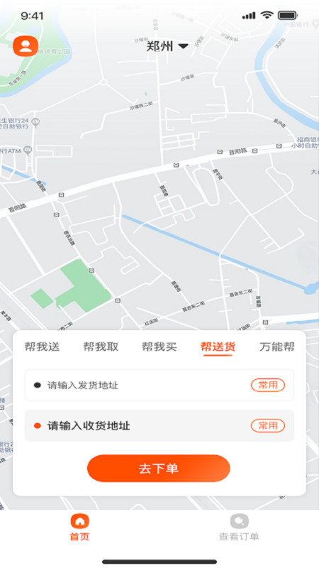 瀚晨世纪帮.jpg
