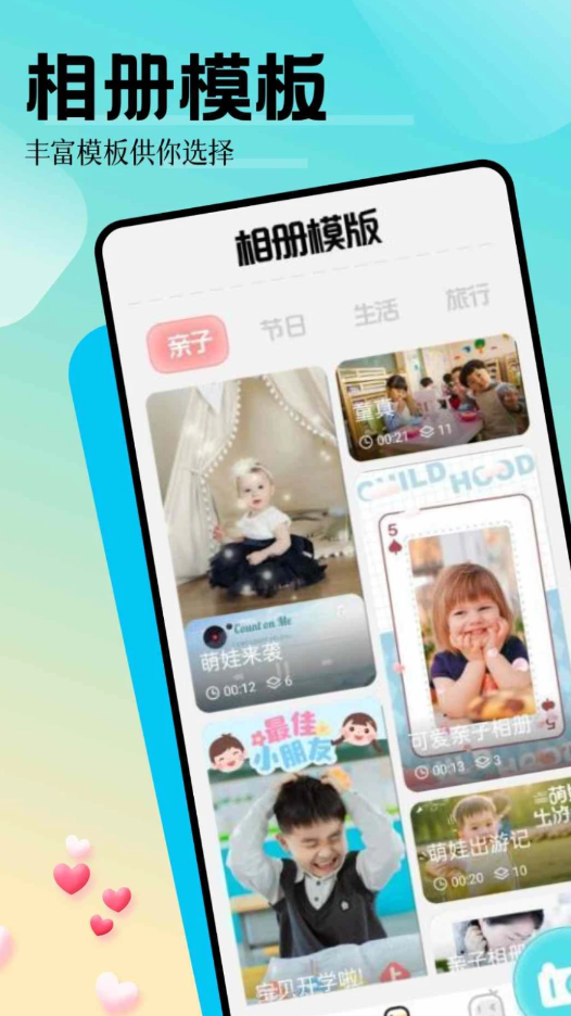 魅影相机免费版(3)