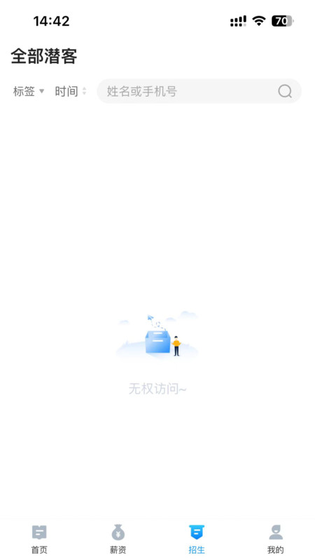 课教帮(1)