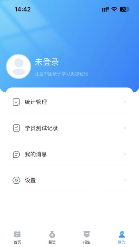 课教帮(2)