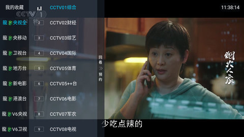 龙TV盒子(1)