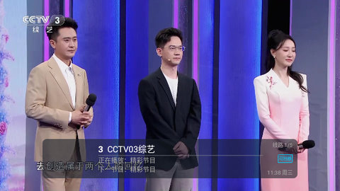 龙TV盒子(2)