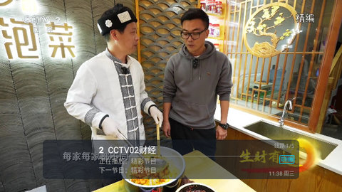 龙TV盒子.jpg