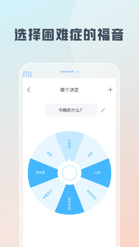 随身工具箱(1)