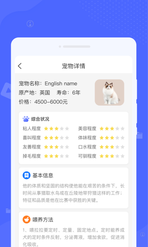 锐捷文件管理(2)