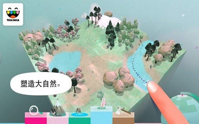 托卡大自然中文版(1)