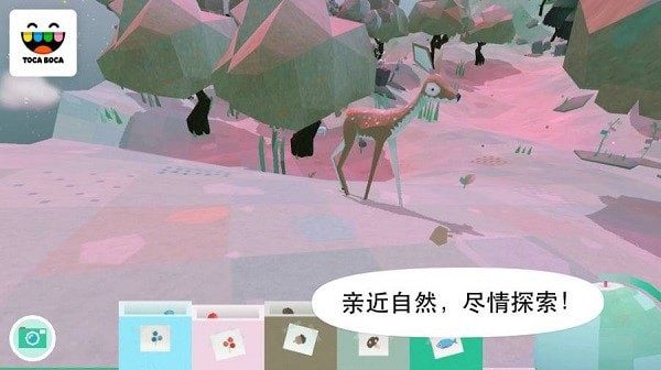 托卡大自然中文版(2)